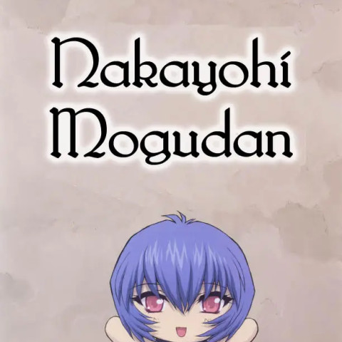 Ayanami 3 Sensei Hen (Neon Genesis Evangelion) - Page 3