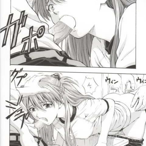 A-two (Neon Genesis Evangelion) - Page 2