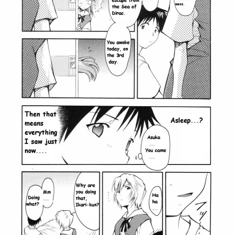 Re-take (Neon Genesis Evangelion) - Page 6