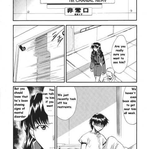 Re-take 3 (Neon Genesis Evangelion) - Page 3