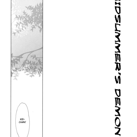Manatsu no Oni (Higurashi no Naku Koro ni) - Page 4