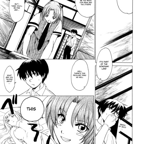 Manatsu no Oni (Higurashi no Naku Koro ni) - Page 6