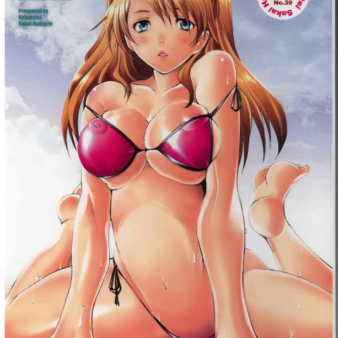 More! 3 (Neon Genesis Evangelion) - Page 1