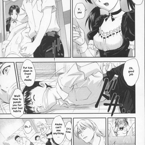A-six Kanseiban (Neon Genesis Evangelion) - Page 6