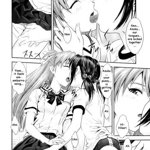 Labyrinth (Neon Genesis Evangelion) - Page 3