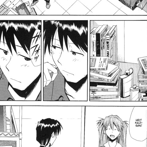Re-take - After - Page 4