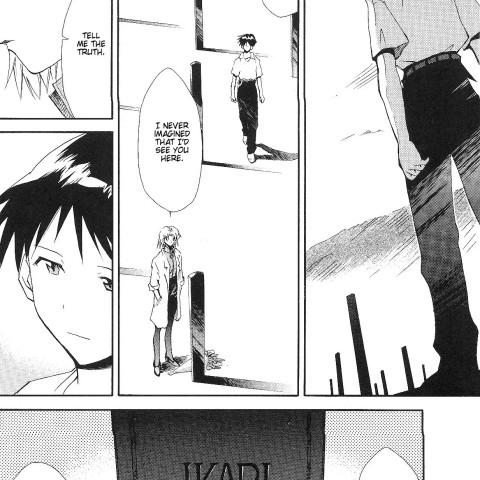 Re-take - After - Page 7