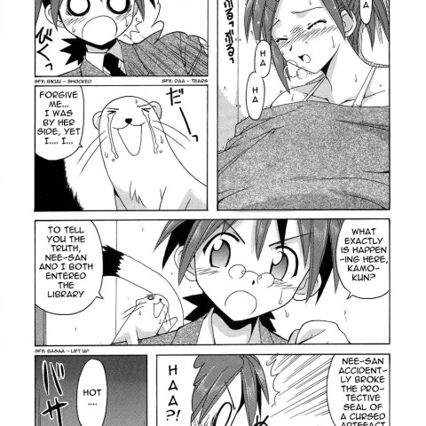 Negi-sensei to Himitsu no School Mizugi (Mahou Sensei Negima! ) - Page 5