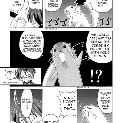 Negi-sensei to Himitsu no School Mizugi (Mahou Sensei Negima! ) - Page 7