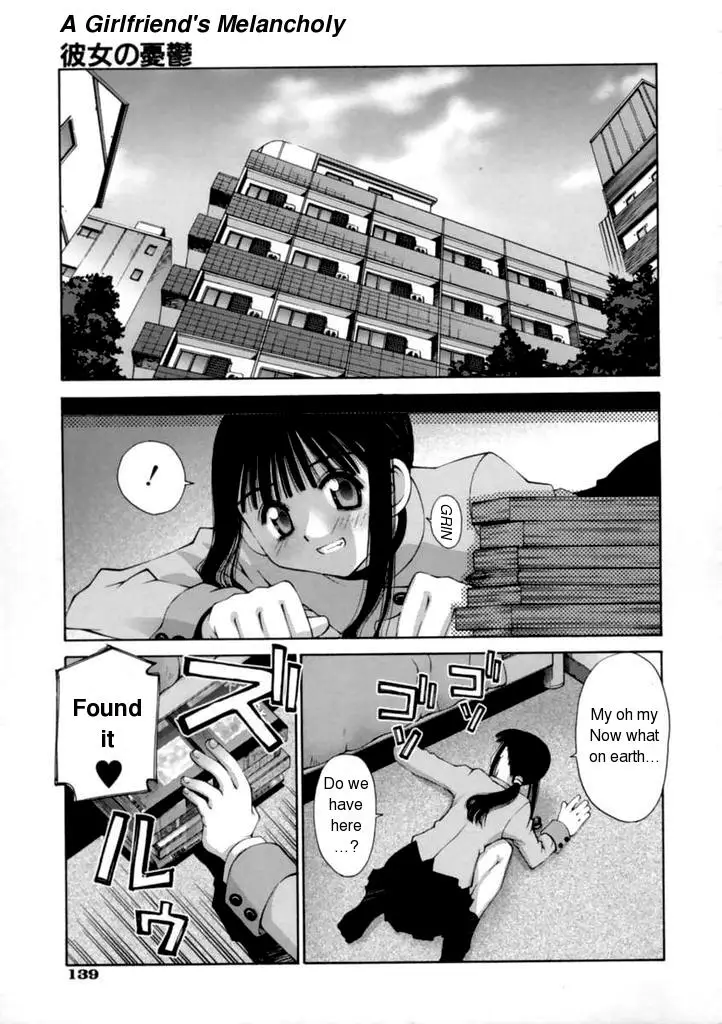 Kanojo no Yuuutsu | A Girlfriend’s Melancholy (Kiss Me) - Page 1