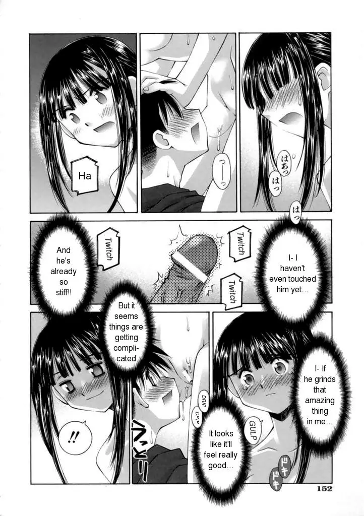 Kanojo no Yuuutsu | A Girlfriend’s Melancholy (Kiss Me) - Page 14