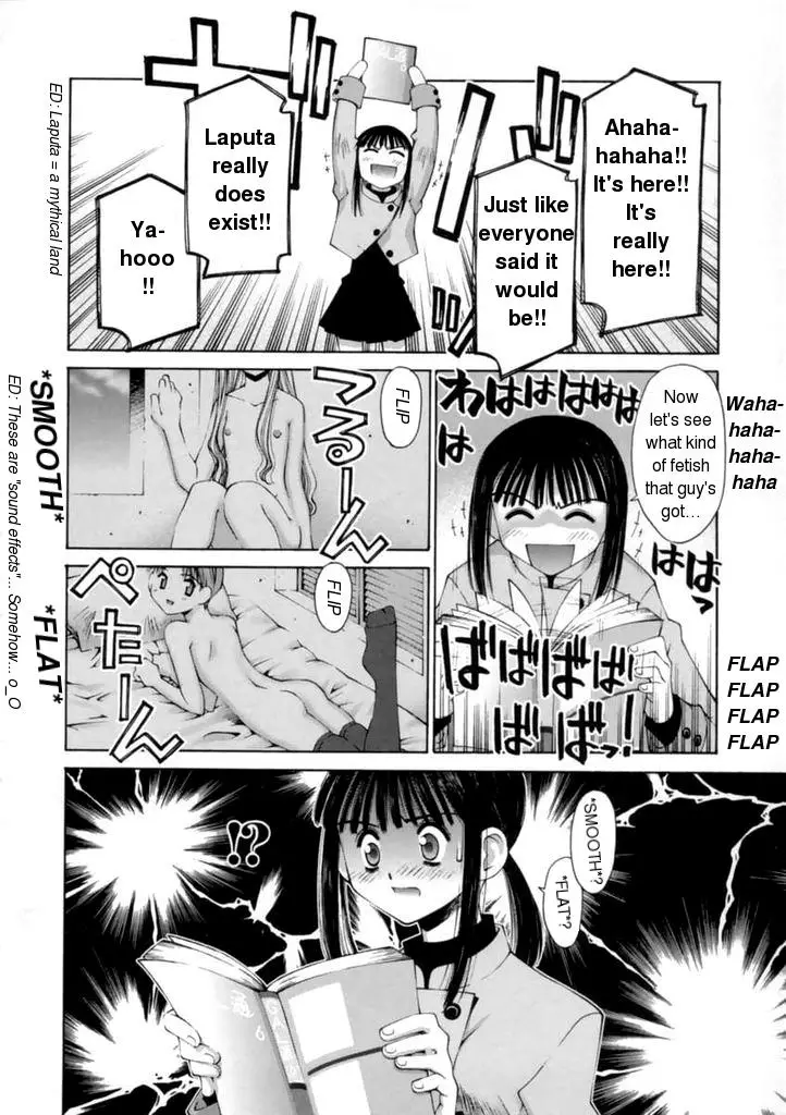 Kanojo no Yuuutsu | A Girlfriend’s Melancholy (Kiss Me) - Page 2