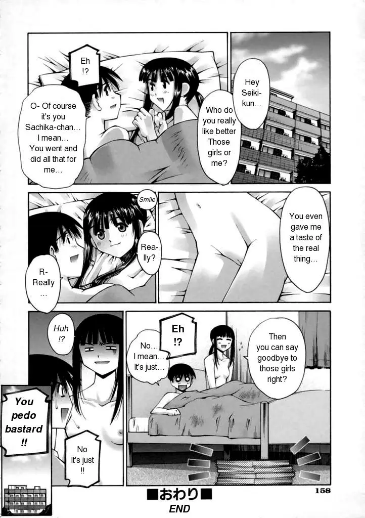 Kanojo no Yuuutsu | A Girlfriend’s Melancholy (Kiss Me) - Page 20