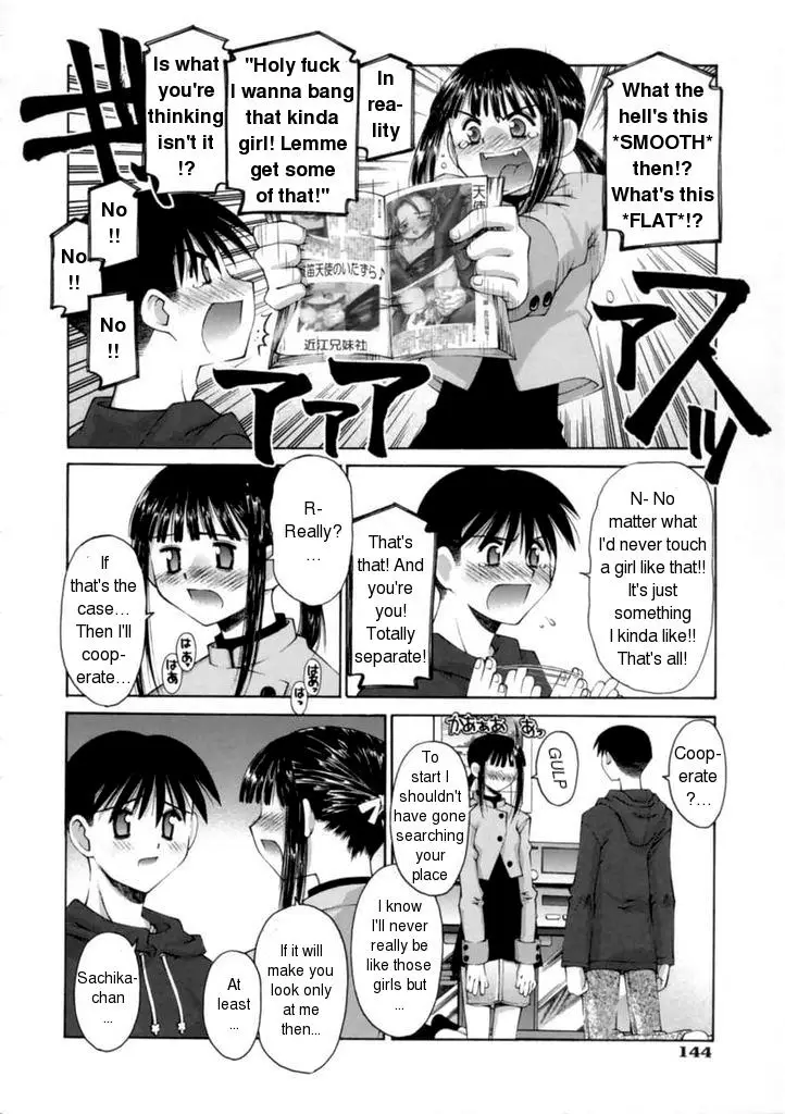 Kanojo no Yuuutsu | A Girlfriend’s Melancholy (Kiss Me) - Page 6