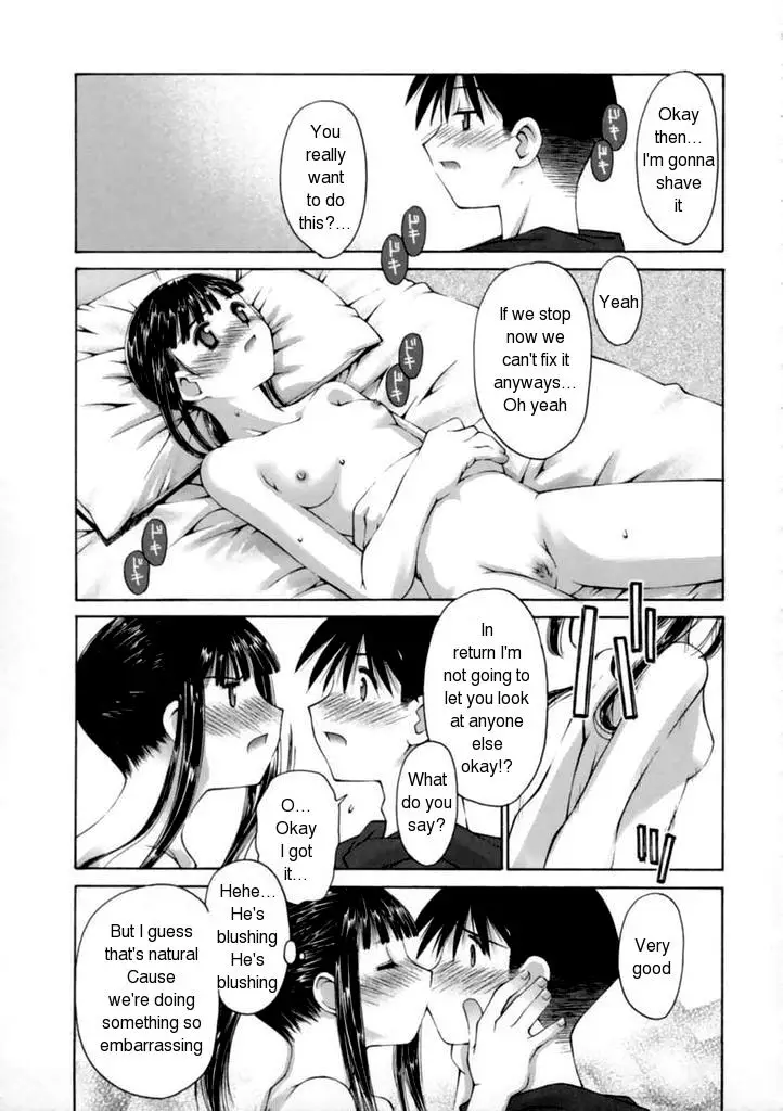 Kanojo no Yuuutsu | A Girlfriend’s Melancholy (Kiss Me) - Page 9