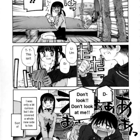 Kanojo no Yuuutsu | A Girlfriend's Melancholy (Kiss Me) - Page 3