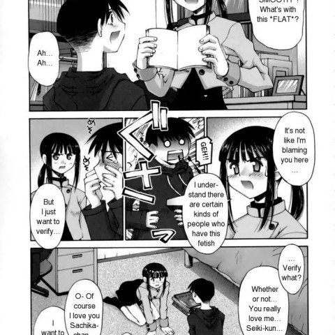 Kanojo no Yuuutsu | A Girlfriend's Melancholy (Kiss Me) - Page 5