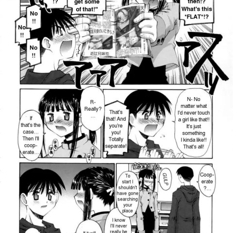 Kanojo no Yuuutsu | A Girlfriend's Melancholy (Kiss Me) - Page 6