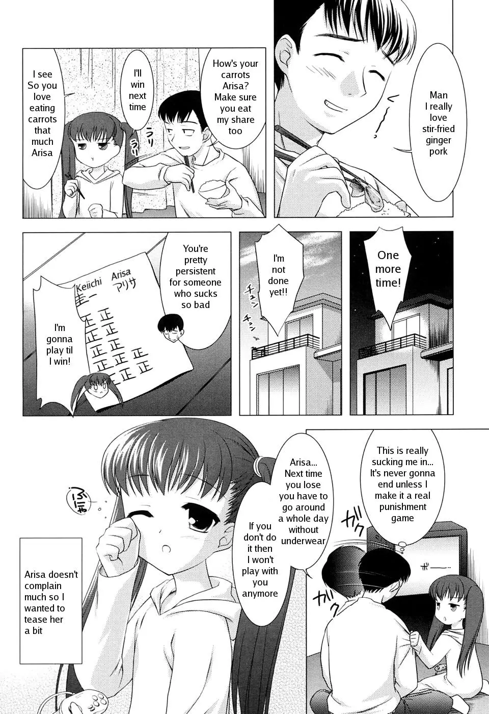 [Mizui Kaou] Slow Step - Page 10