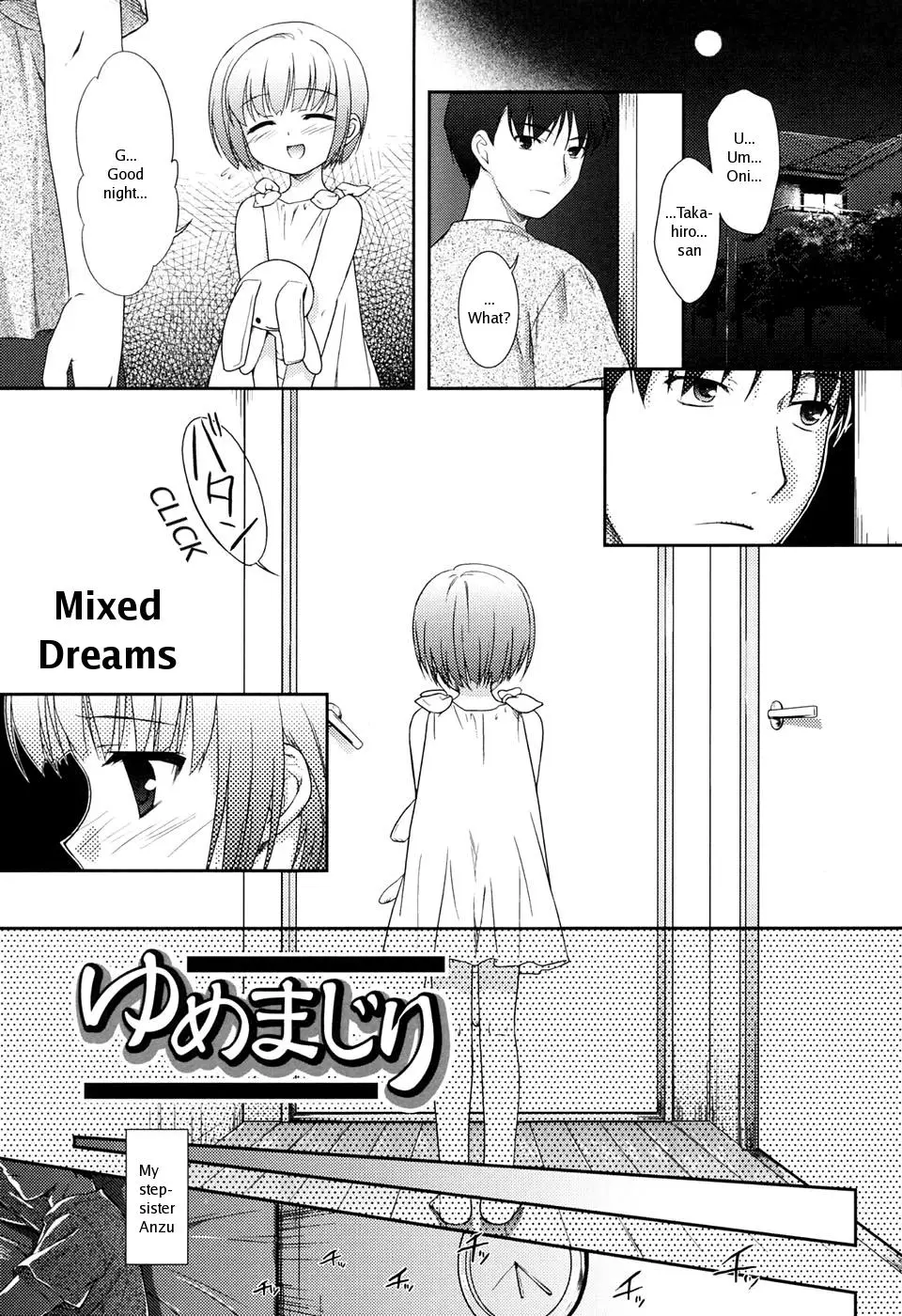 [Mizui Kaou] Slow Step - Page 105