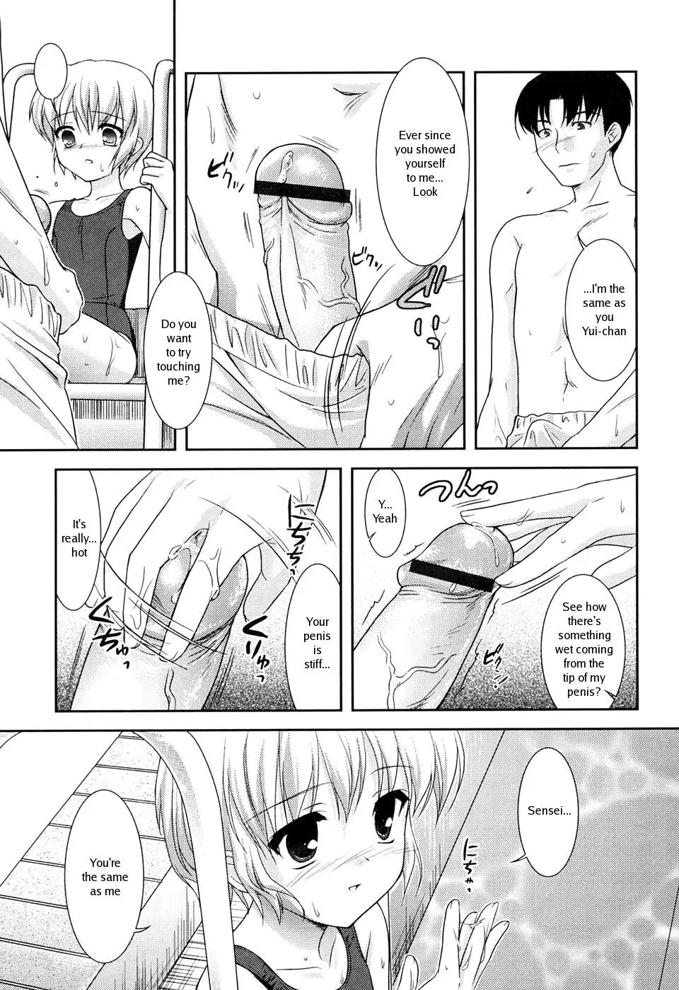 [Mizui Kaou] Slow Step - Page 119