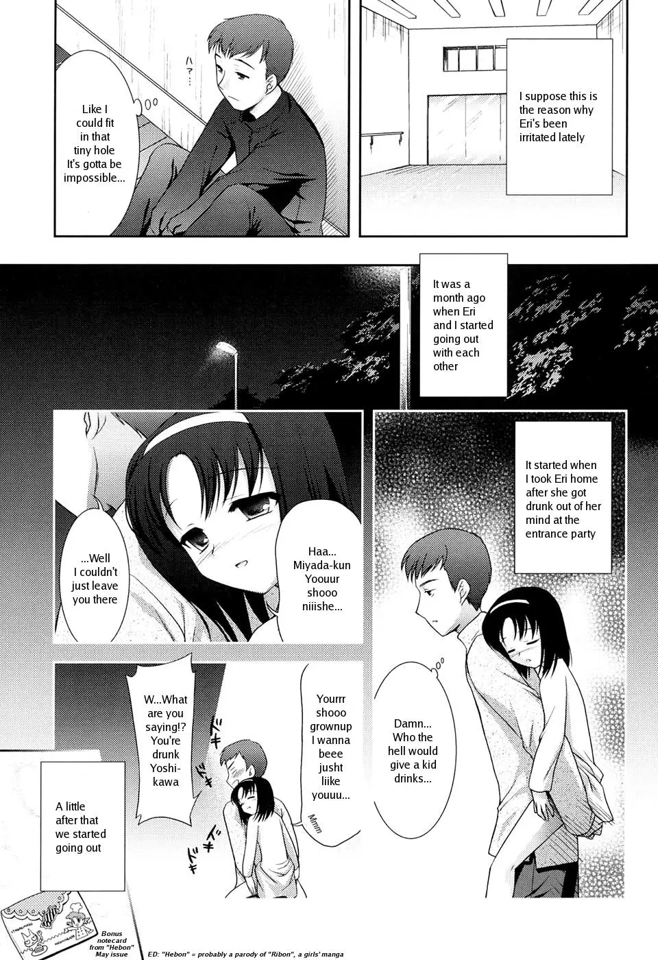 [Mizui Kaou] Slow Step - Page 129