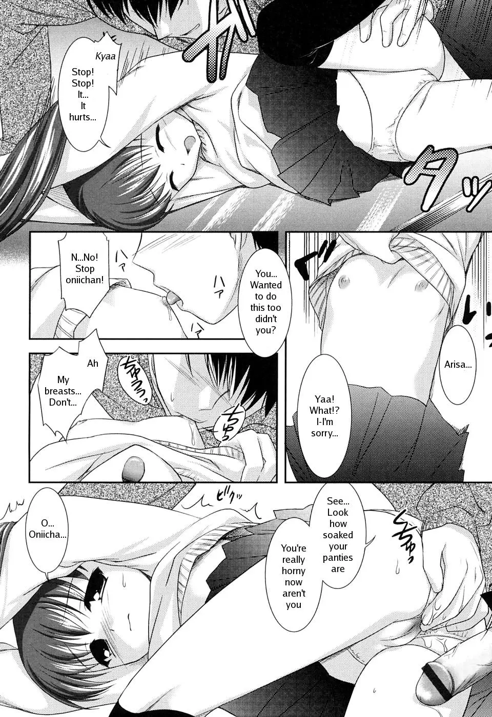 [Mizui Kaou] Slow Step - Page 14