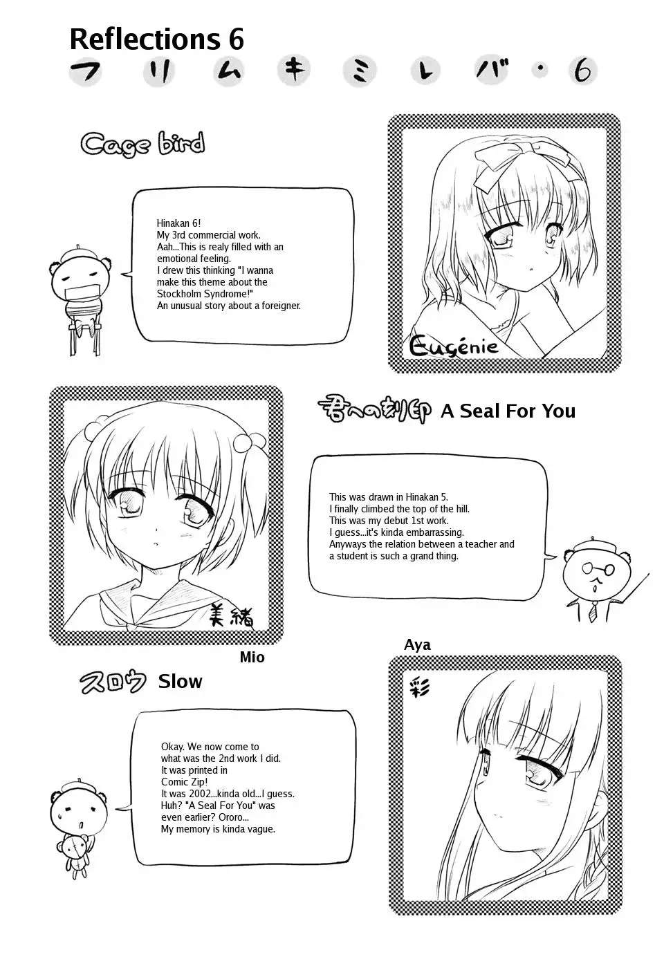[Mizui Kaou] Slow Step - Page 148