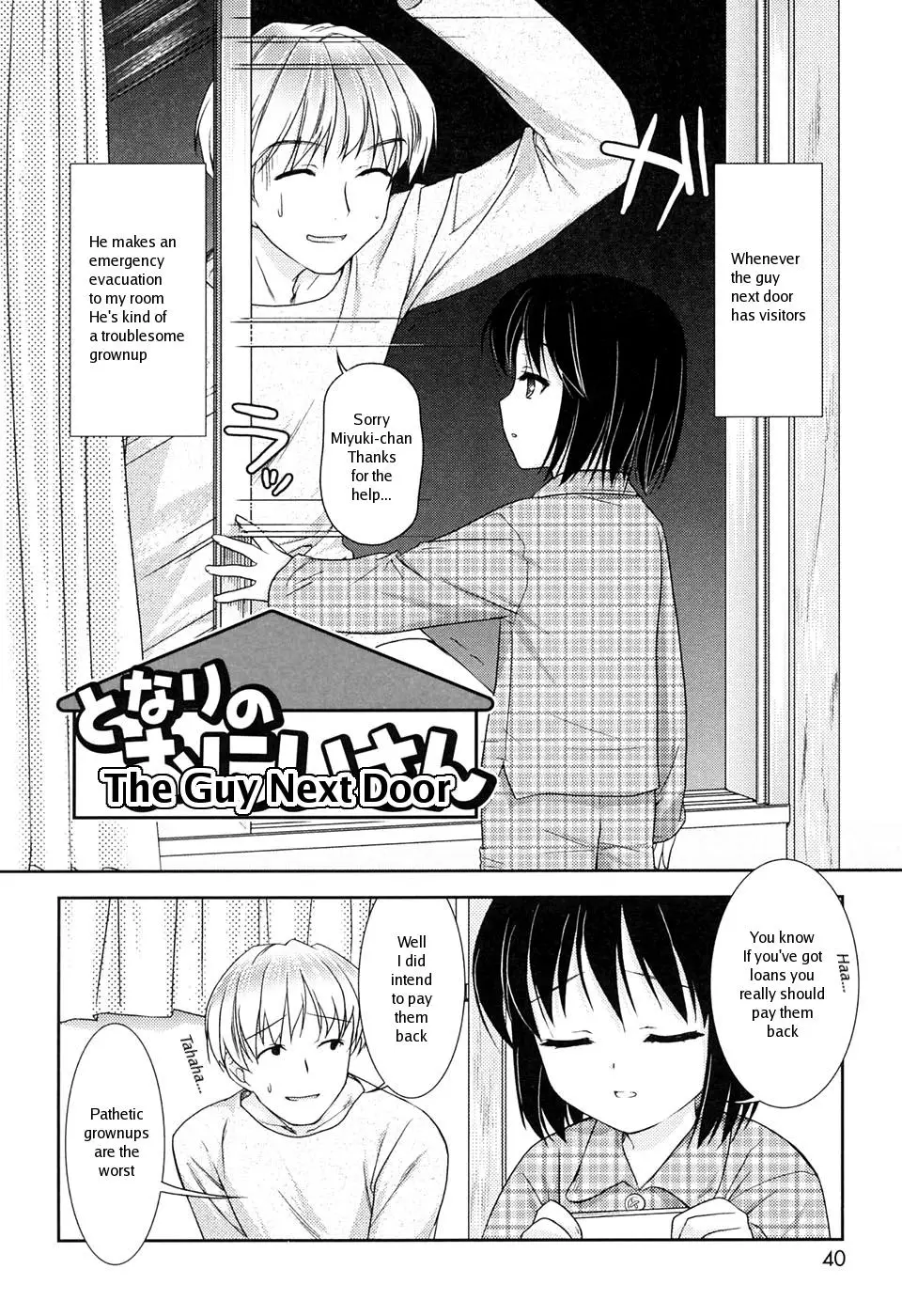 [Mizui Kaou] Slow Step - Page 38