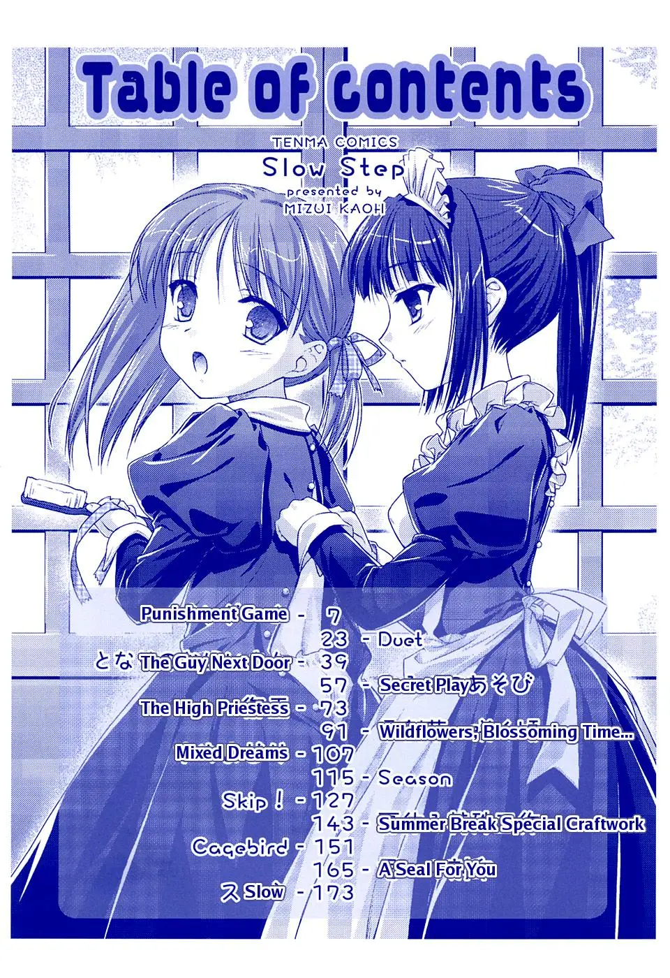 [Mizui Kaou] Slow Step - Page 4