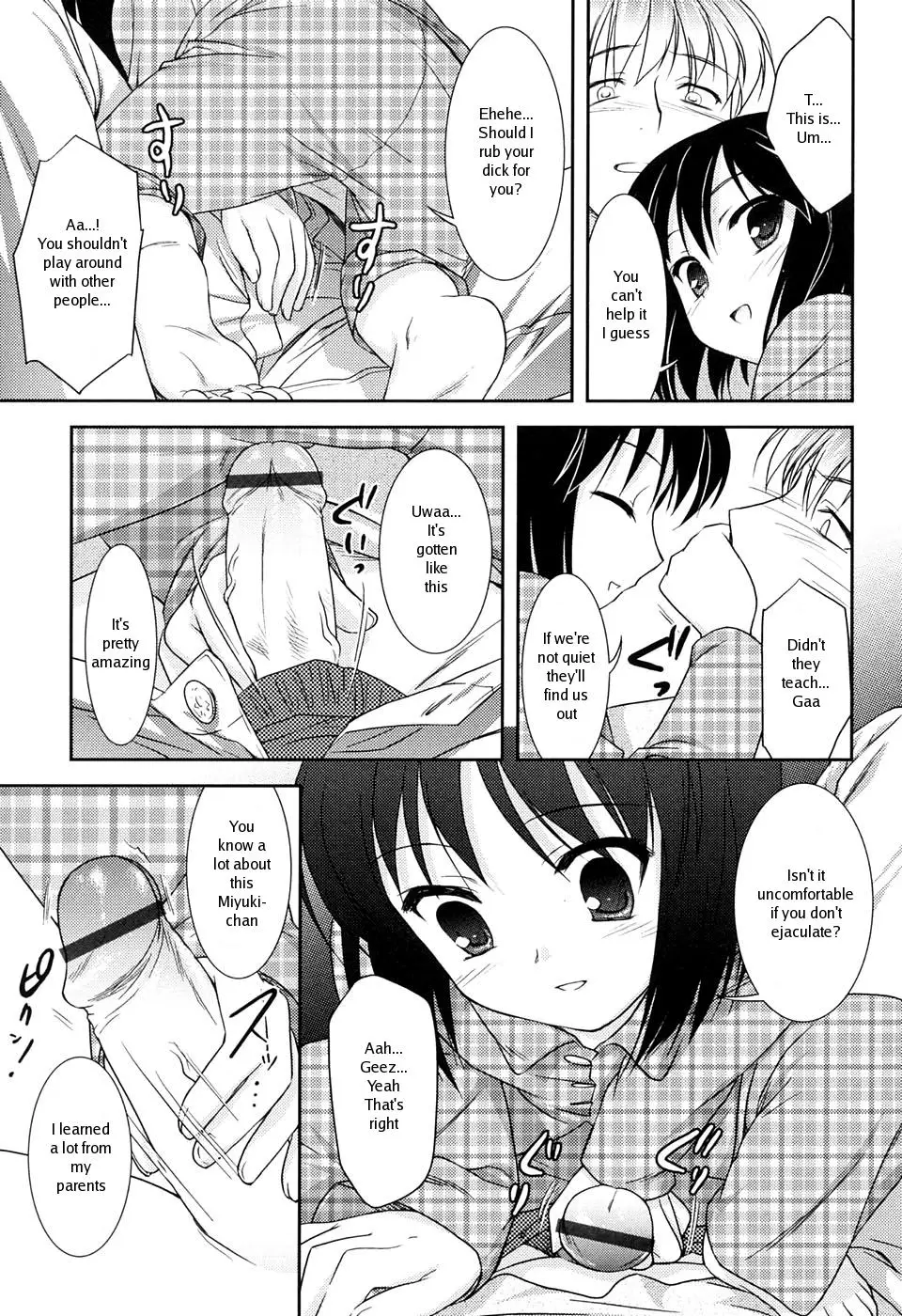[Mizui Kaou] Slow Step - Page 43
