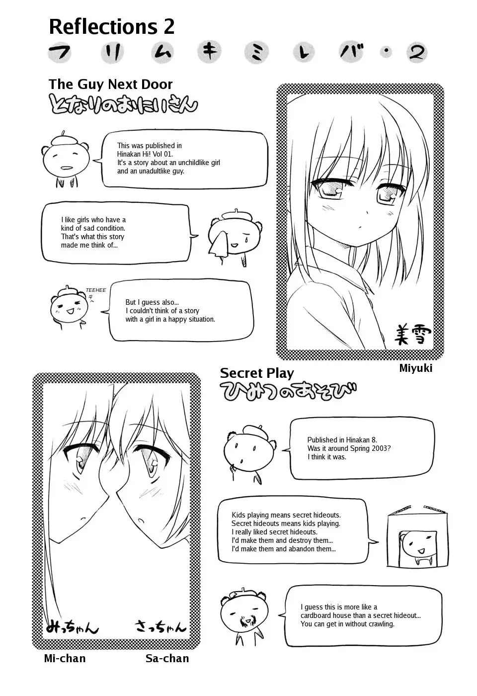 [Mizui Kaou] Slow Step - Page 54