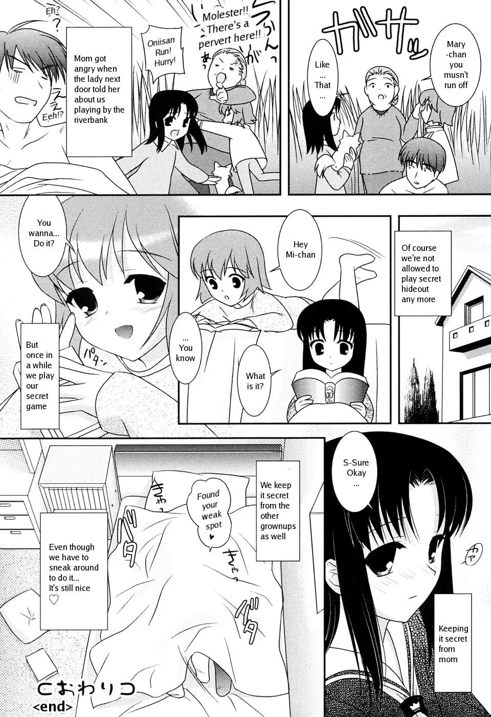 [Mizui Kaou] Slow Step - Page 70