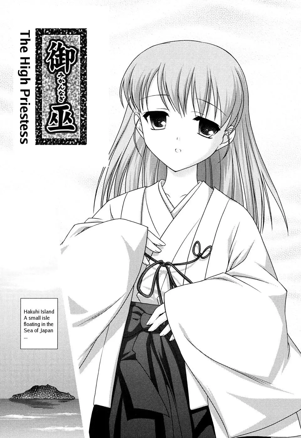 [Mizui Kaou] Slow Step - Page 71