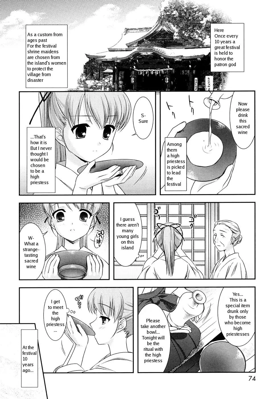 [Mizui Kaou] Slow Step - Page 72