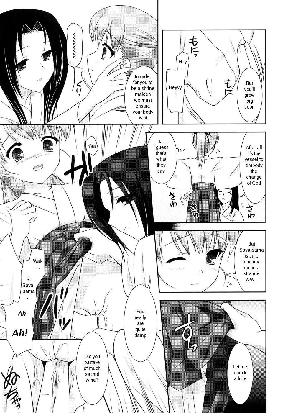 [Mizui Kaou] Slow Step - Page 75