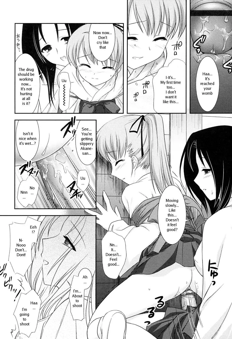 [Mizui Kaou] Slow Step - Page 78