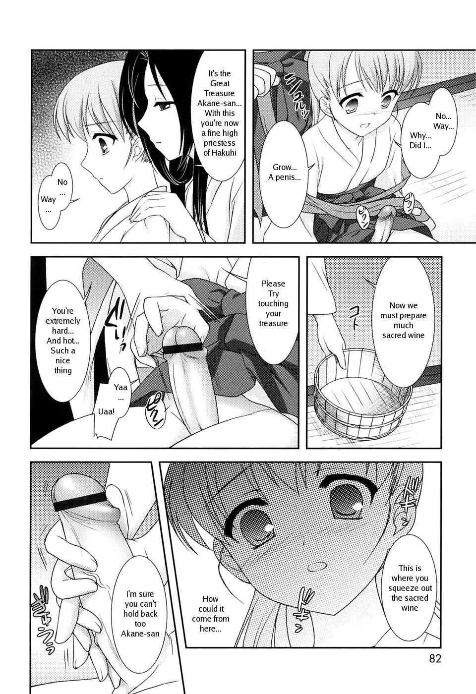 [Mizui Kaou] Slow Step - Page 80