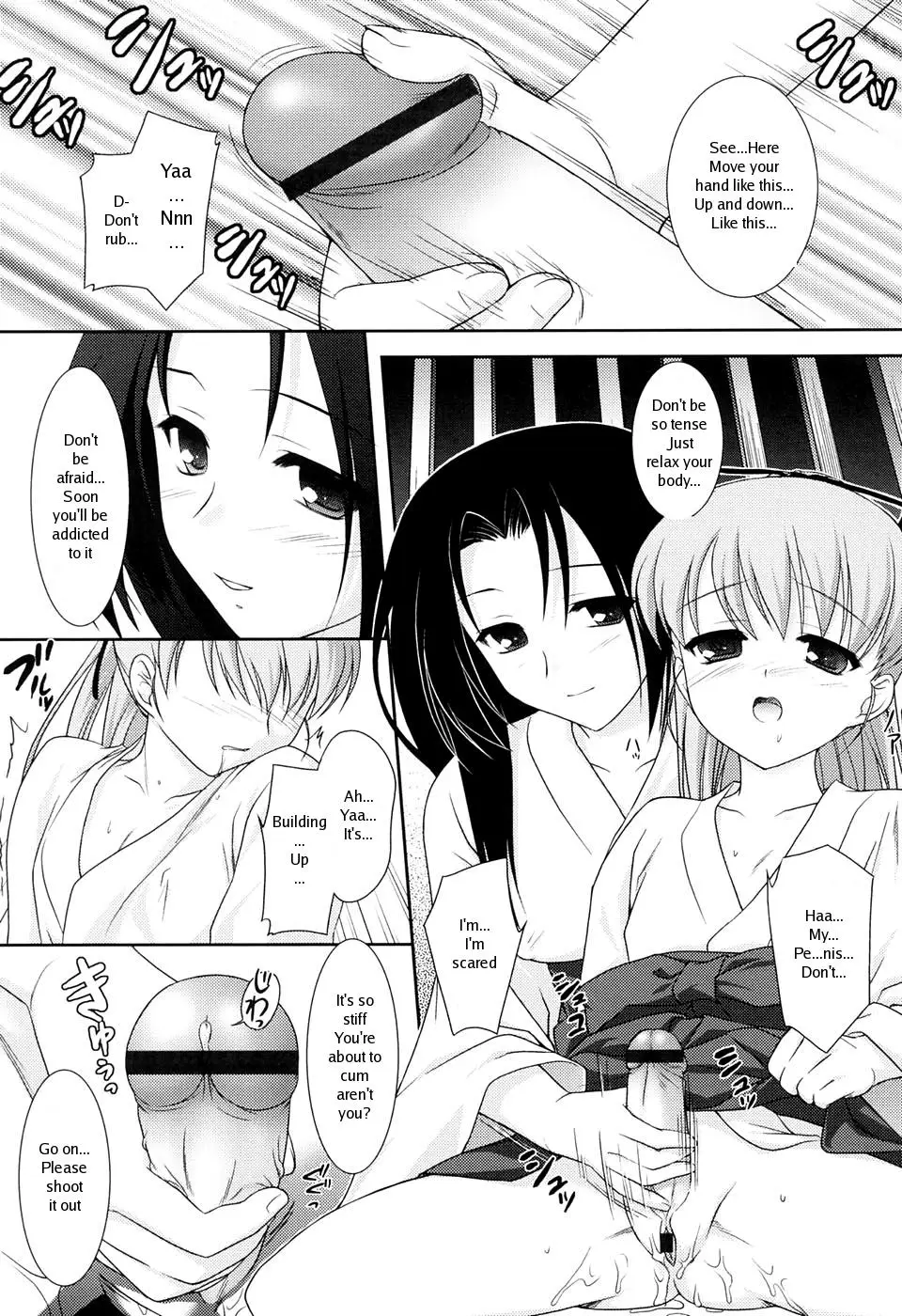 [Mizui Kaou] Slow Step - Page 81