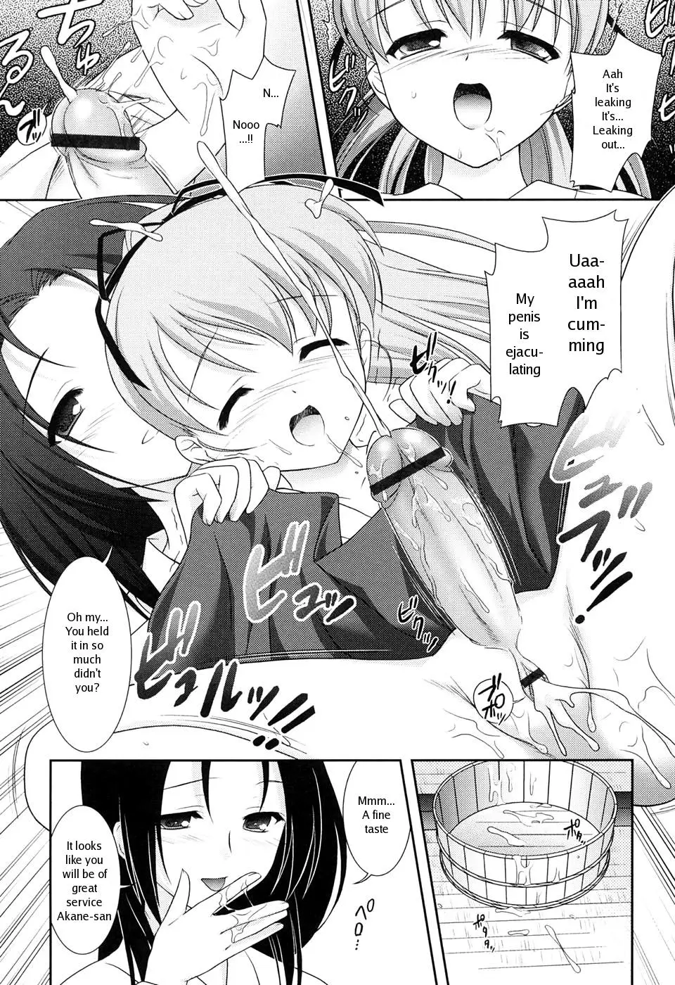 [Mizui Kaou] Slow Step - Page 82