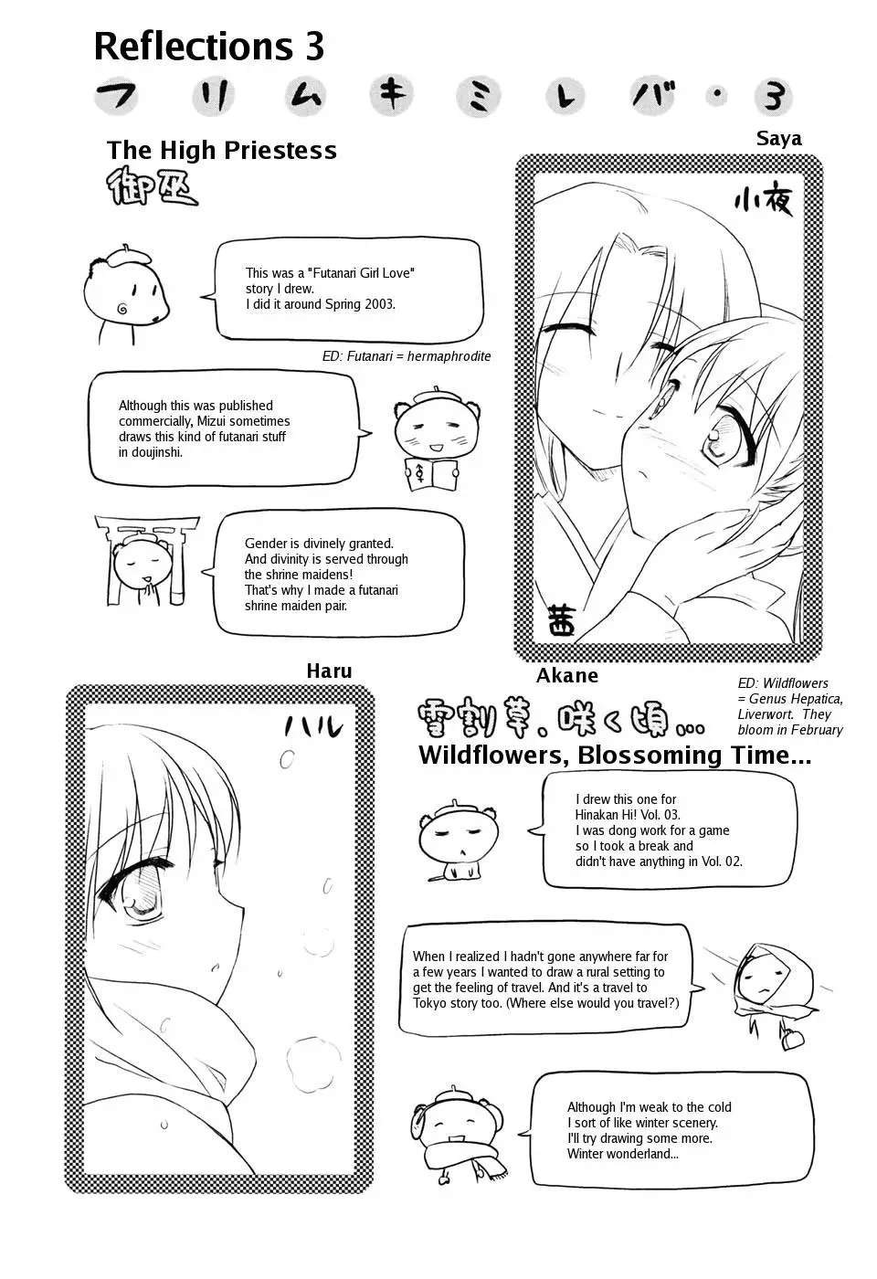 [Mizui Kaou] Slow Step - Page 87
