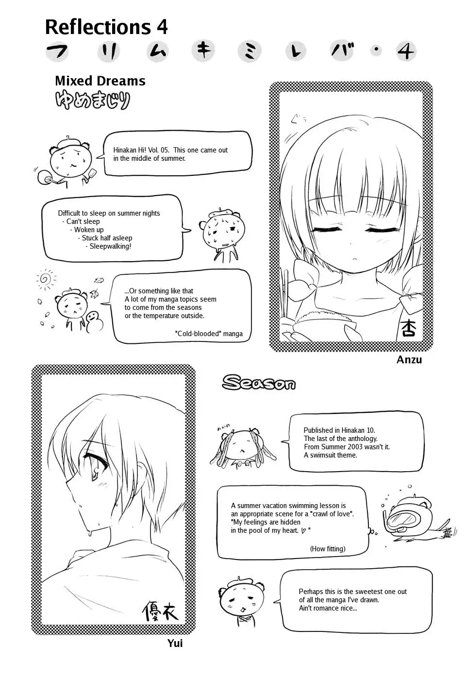 [Mizui Kaou] Slow Step - Page 88