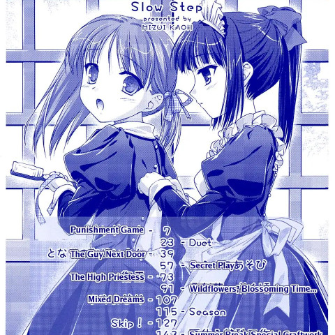 [Mizui Kaou] Slow Step - Page 4