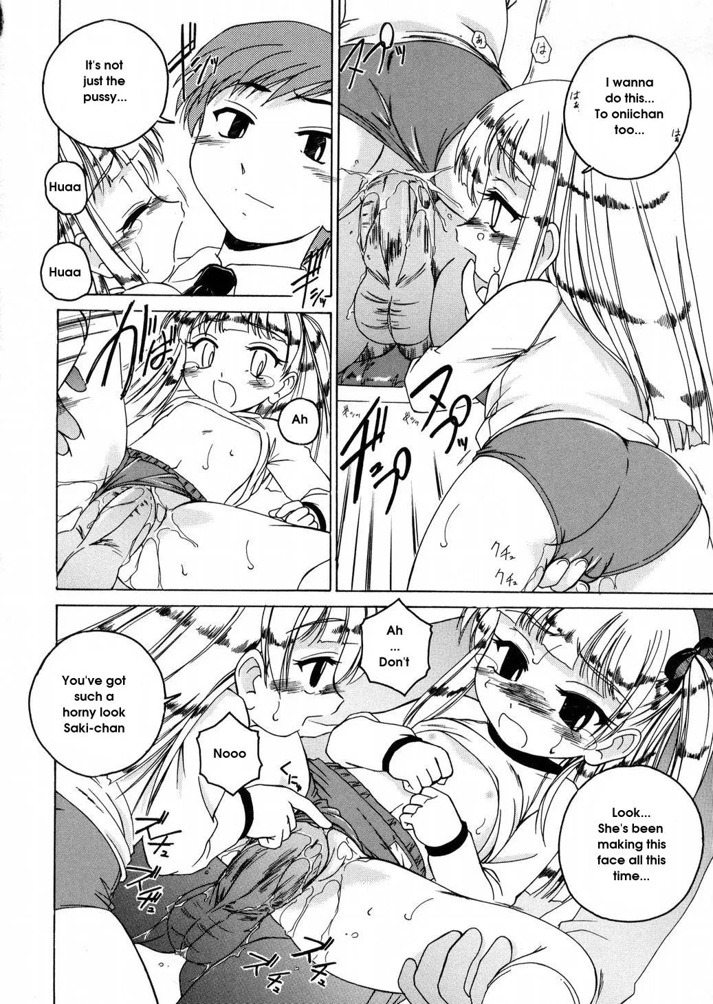 [Wanyanaguda] Round Shell - Page 102
