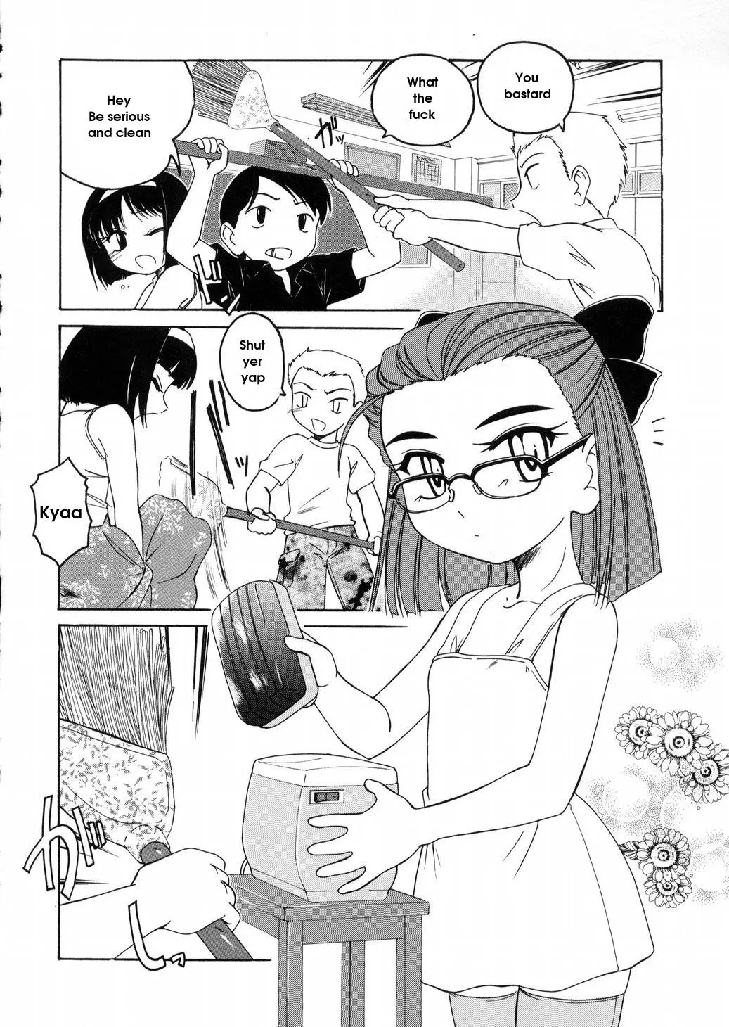 [Wanyanaguda] Round Shell - Page 108