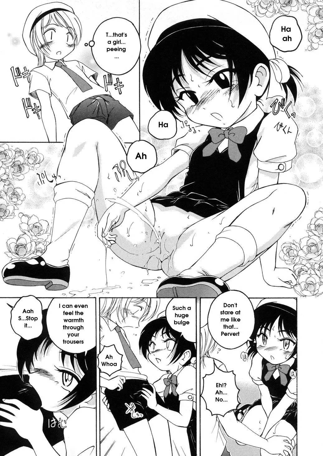 [Wanyanaguda] Round Shell - Page 11