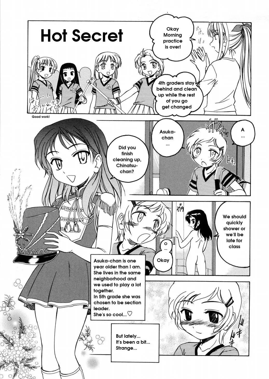 [Wanyanaguda] Round Shell - Page 123