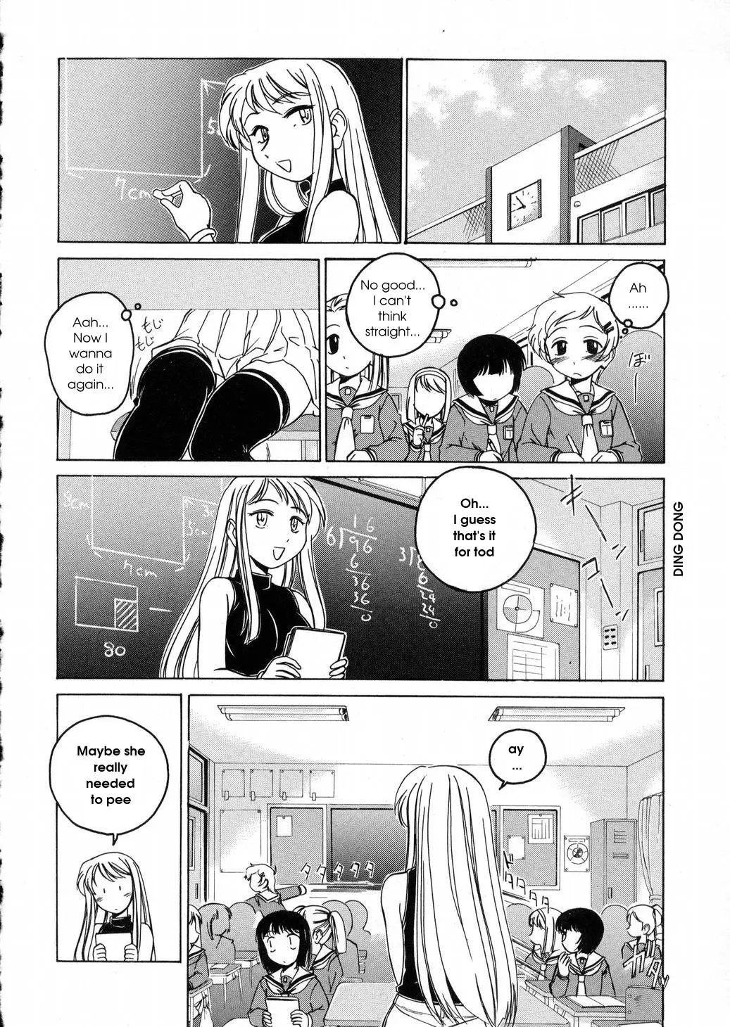 [Wanyanaguda] Round Shell - Page 128