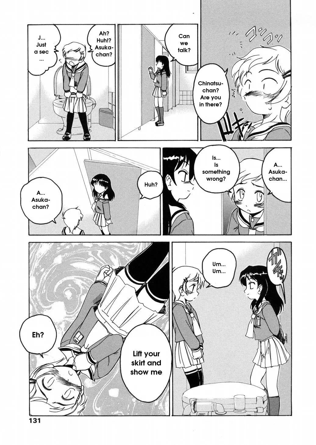 [Wanyanaguda] Round Shell - Page 131