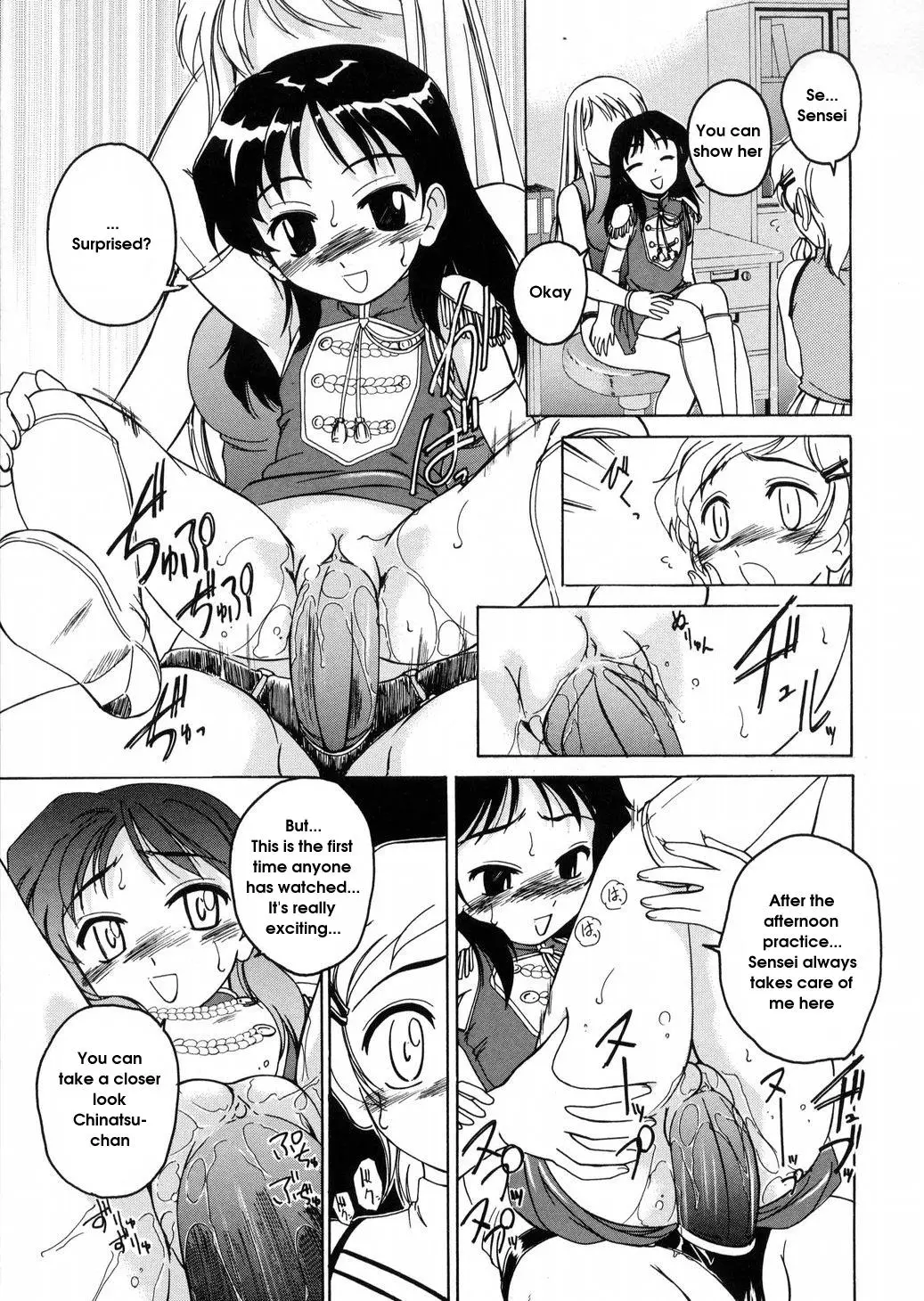 [Wanyanaguda] Round Shell - Page 135